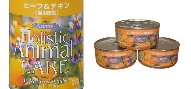 �A�Y�~���y�L�p�ʋl�z�r�[�t���`�L���i�S�N��̔L�ɑΉ��j