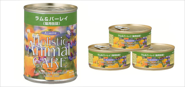 �A�Y�~���y�L�p�ʋl�z�������o�[���C�i�S�N��̔L�ɑΉ��j