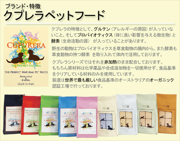 �N�v�����y�b�g�t�[�h