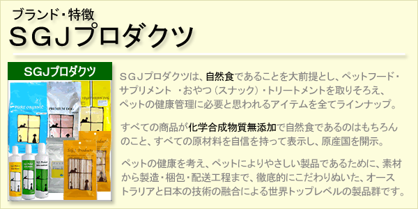 �r�f�i�v���_�N�c�@�y�b�g�t�[�h�A�T�v�������g�Љ�y�[�W